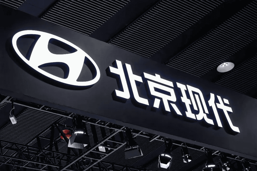 2026 Beijing Auto Show